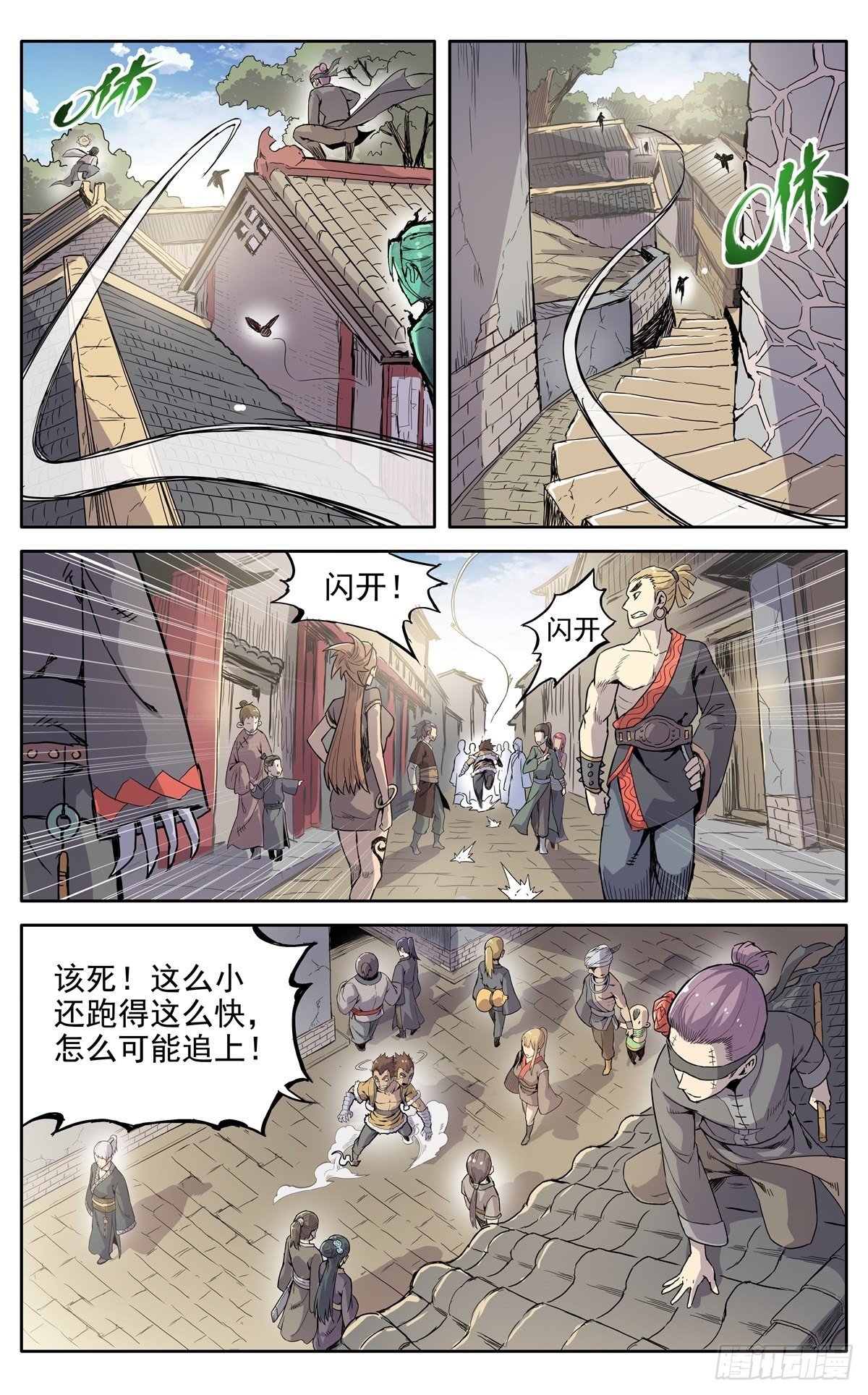 第十六话：应聘猎兽队下0