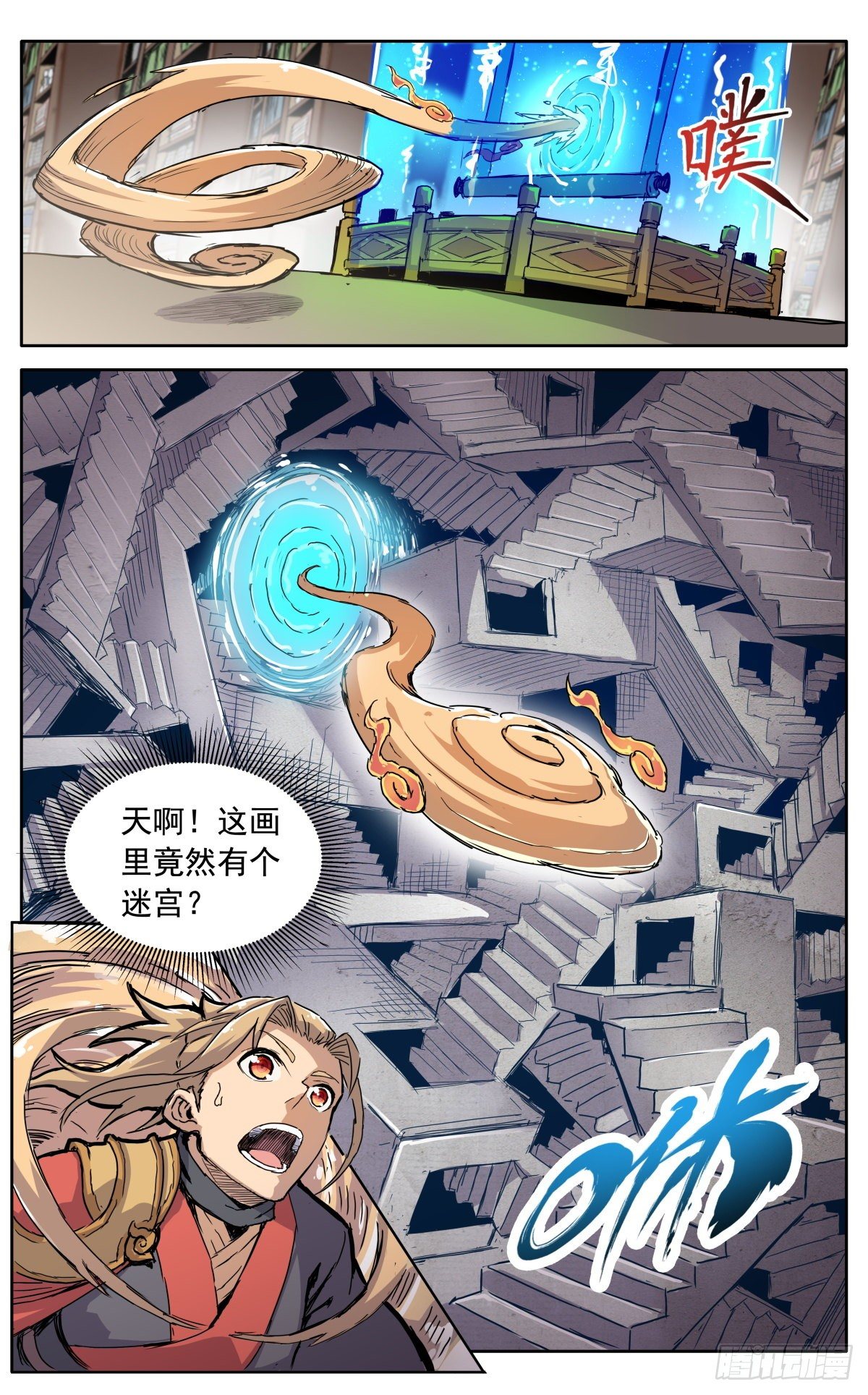 第二十八话：藏道楼15