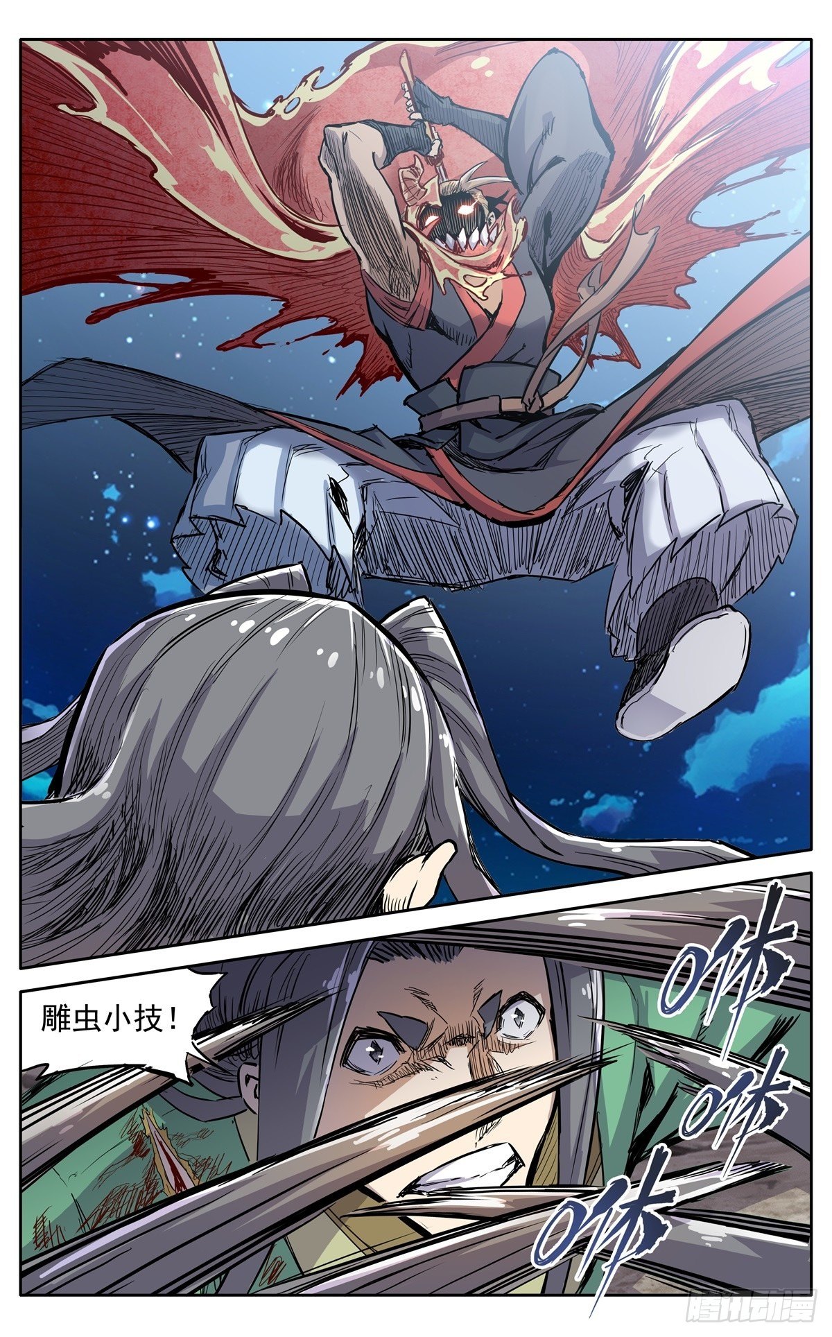 第三十七话：爆炸之后17