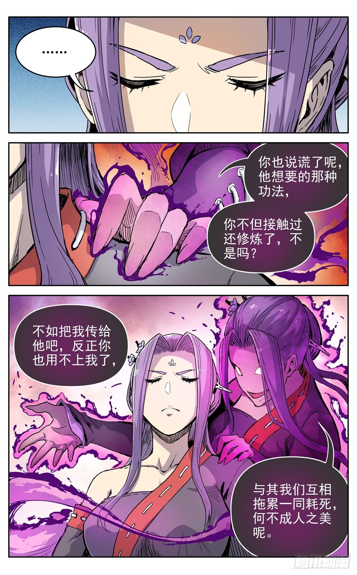 第二十七话：无力感11