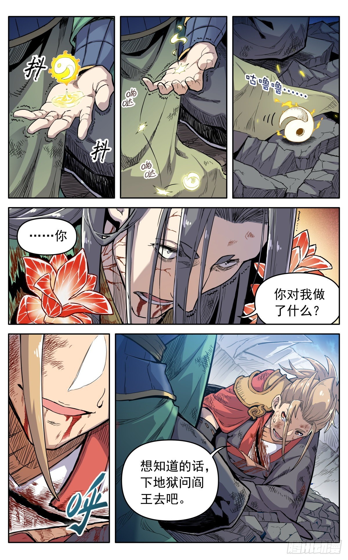 第三十九话：意料之外3