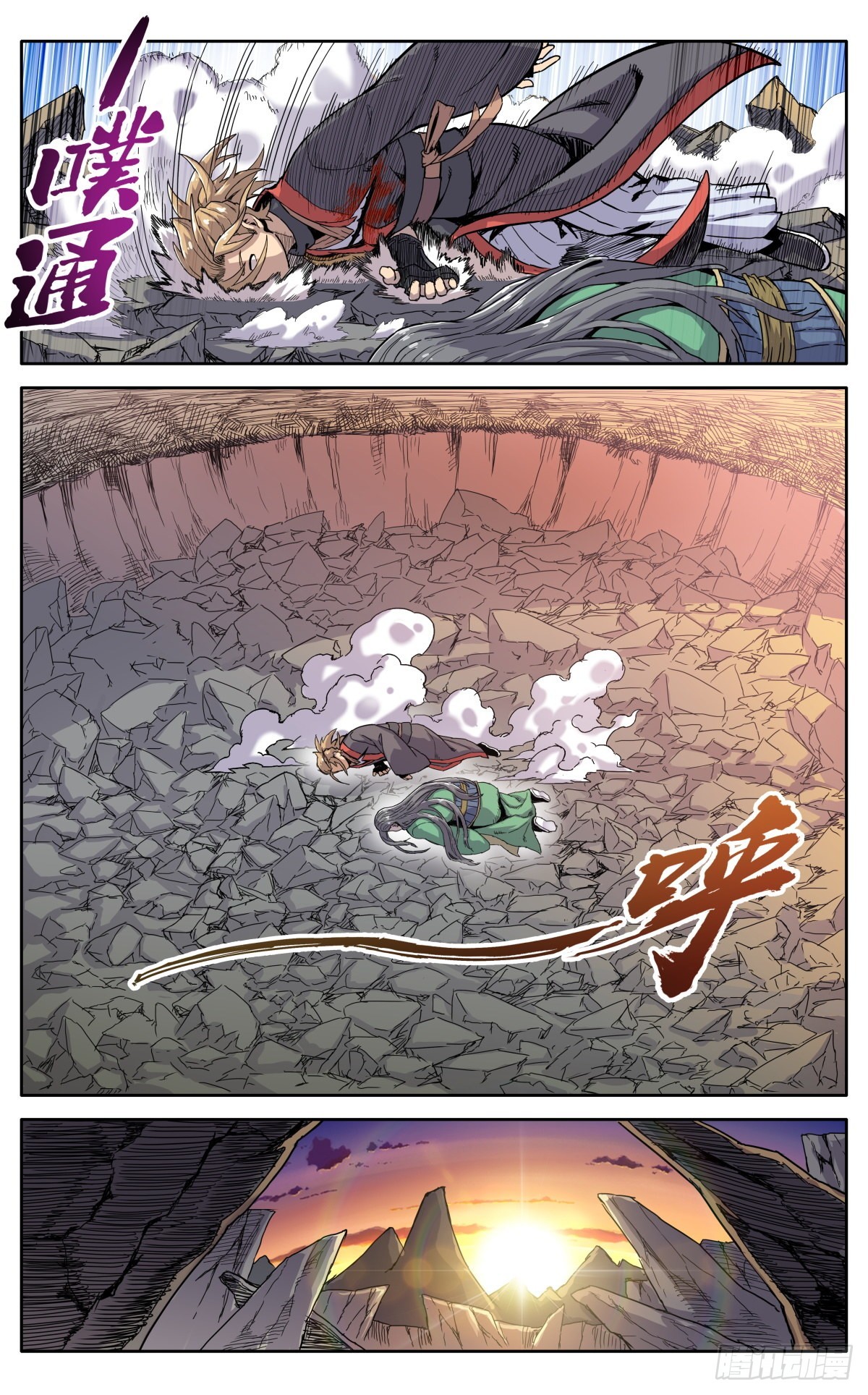 第三十九话：意料之外9