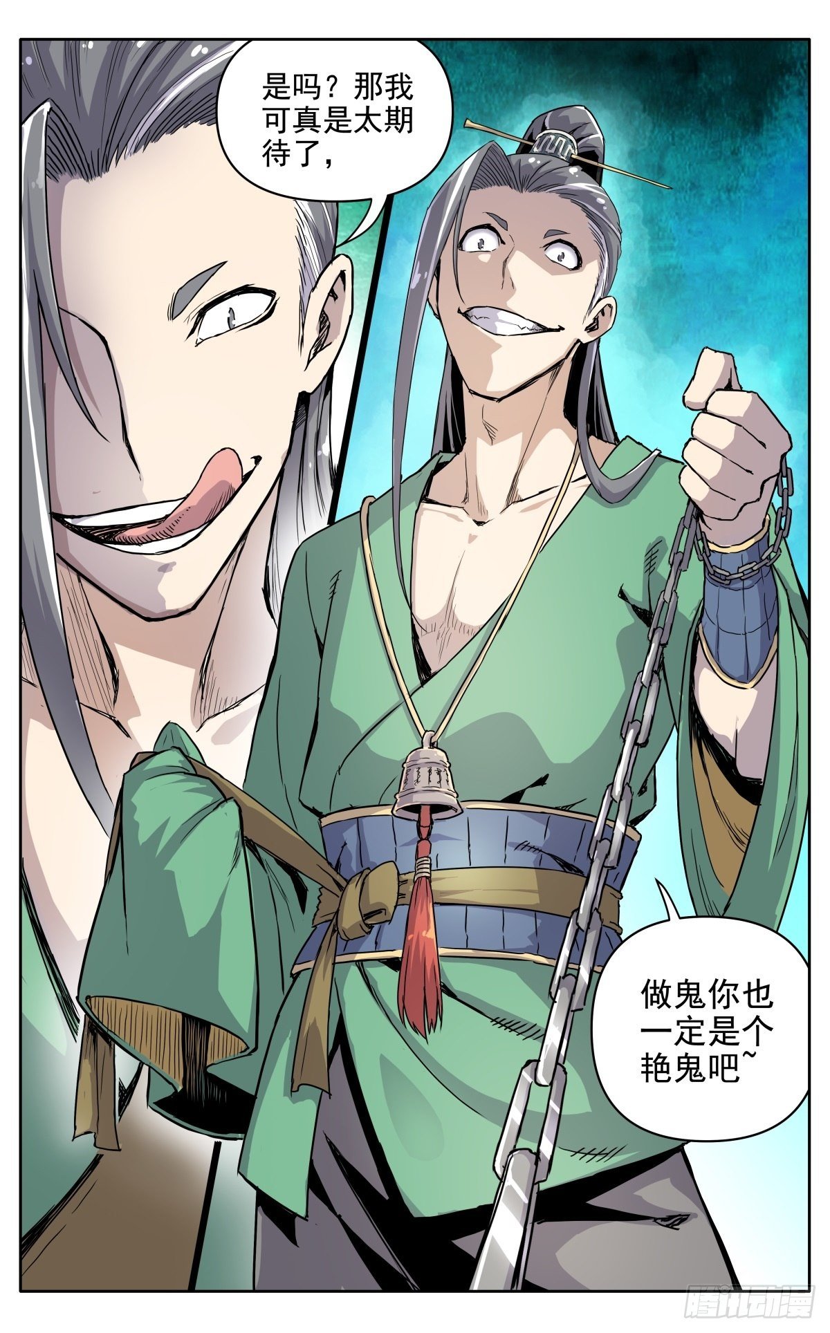 第十七章：标记9