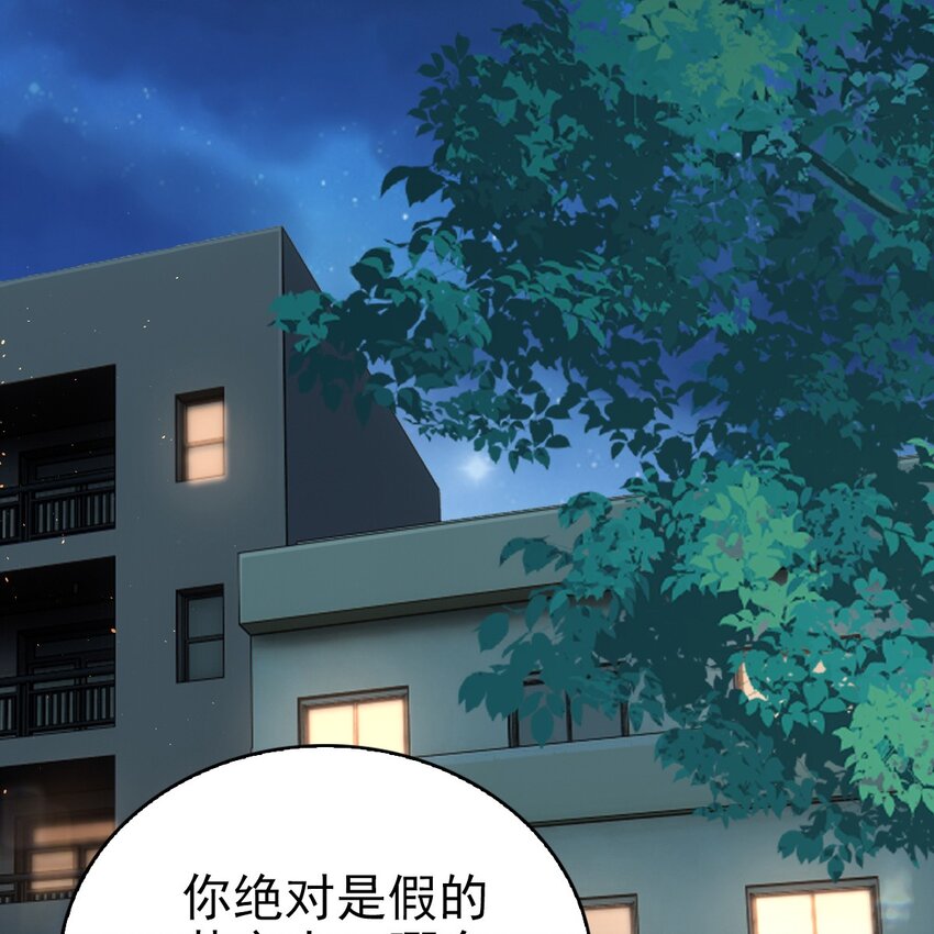 006 被怪物缠上了！3