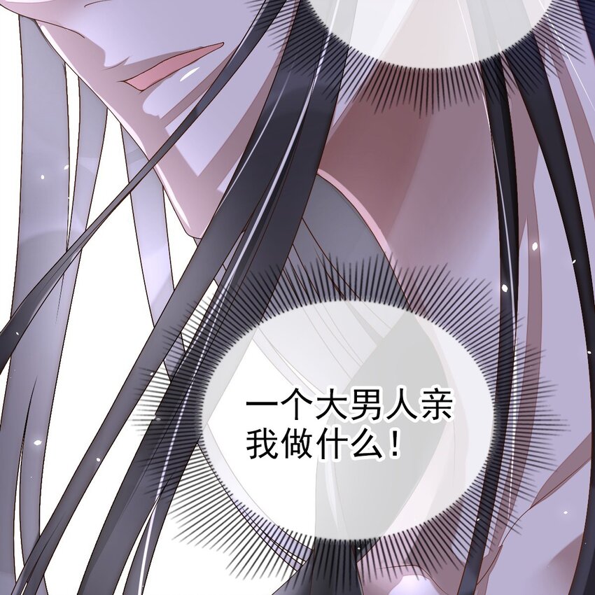 001 梦到一个色男人61