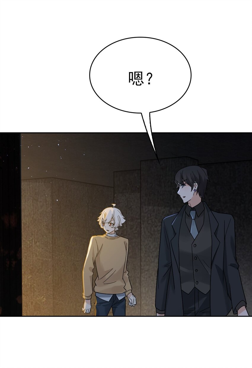 011 给你加个护身符45