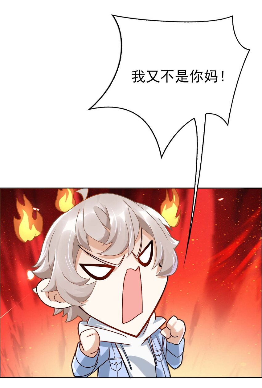 005 要不要帮我舔舔伤口？44