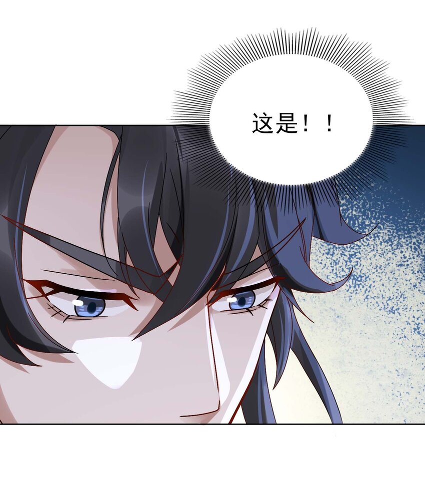 005 要不要帮我舔舔伤口？51