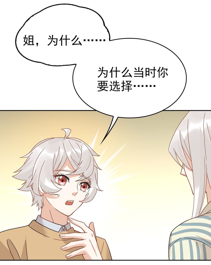 014 陪我一起好么24