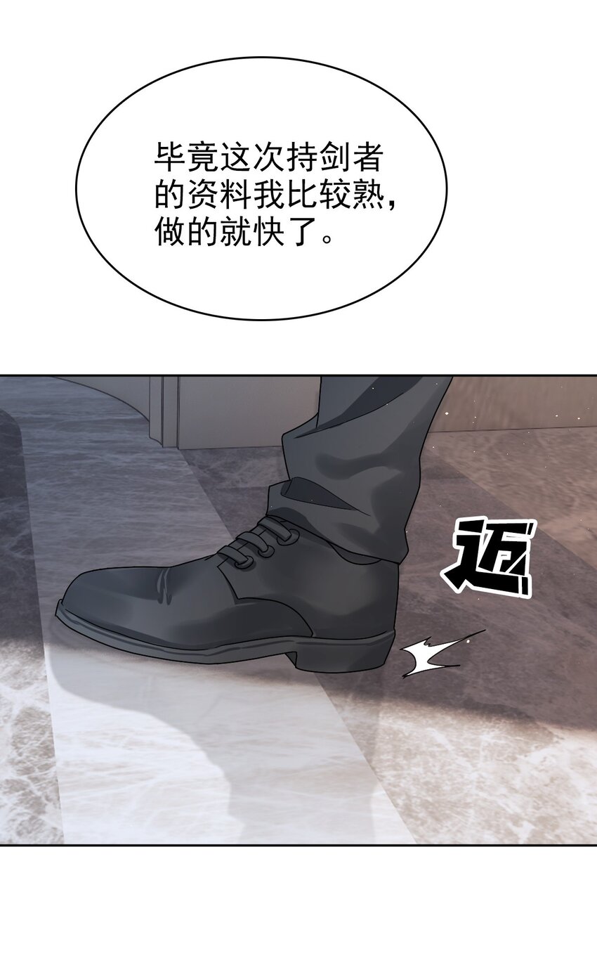 010 怎么是你？26