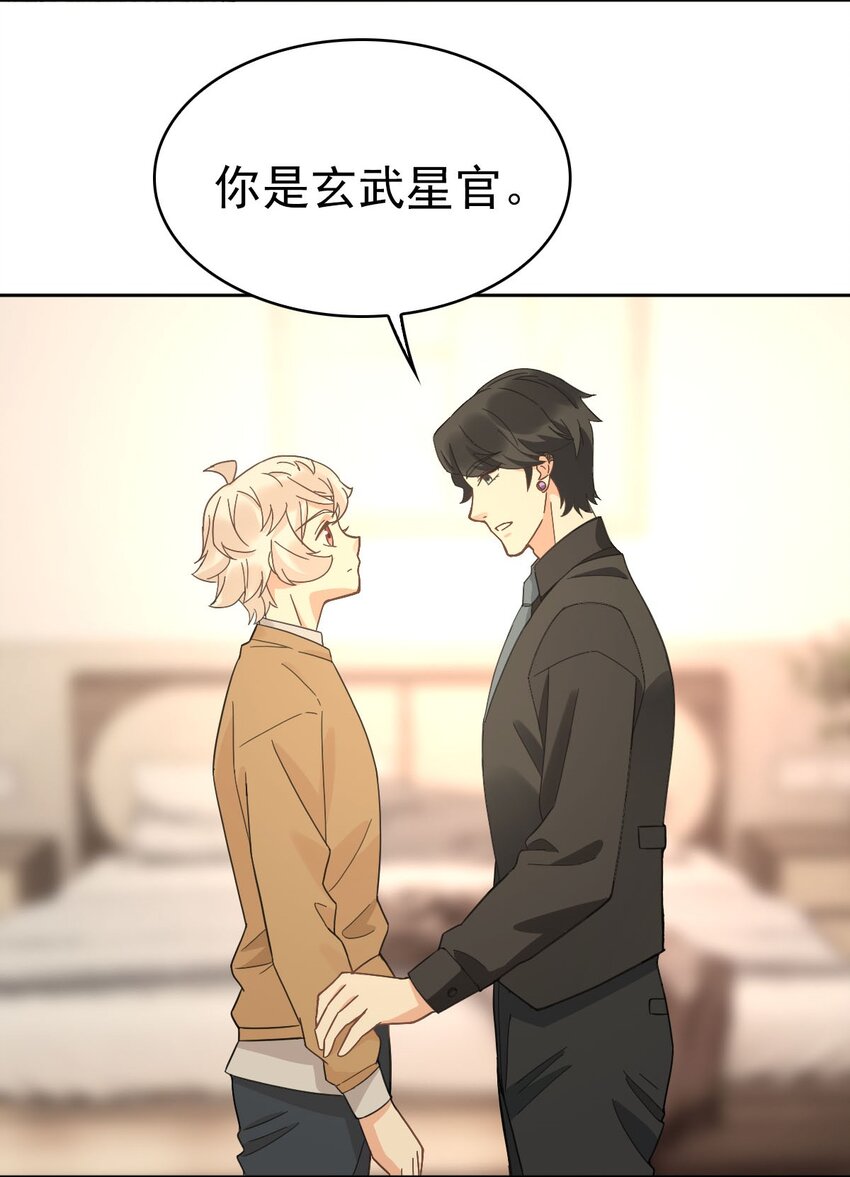 016 你是我的人！53