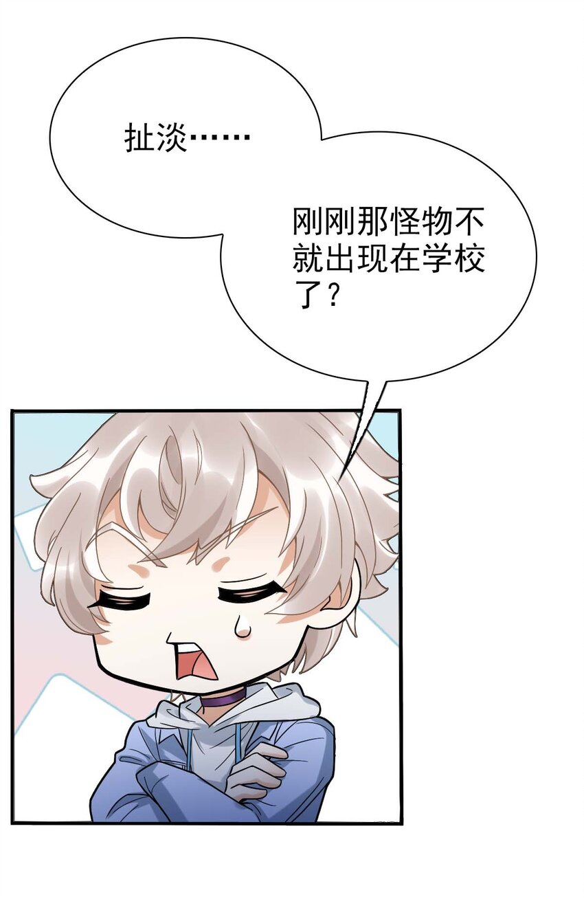 005 要不要帮我舔舔伤口？7