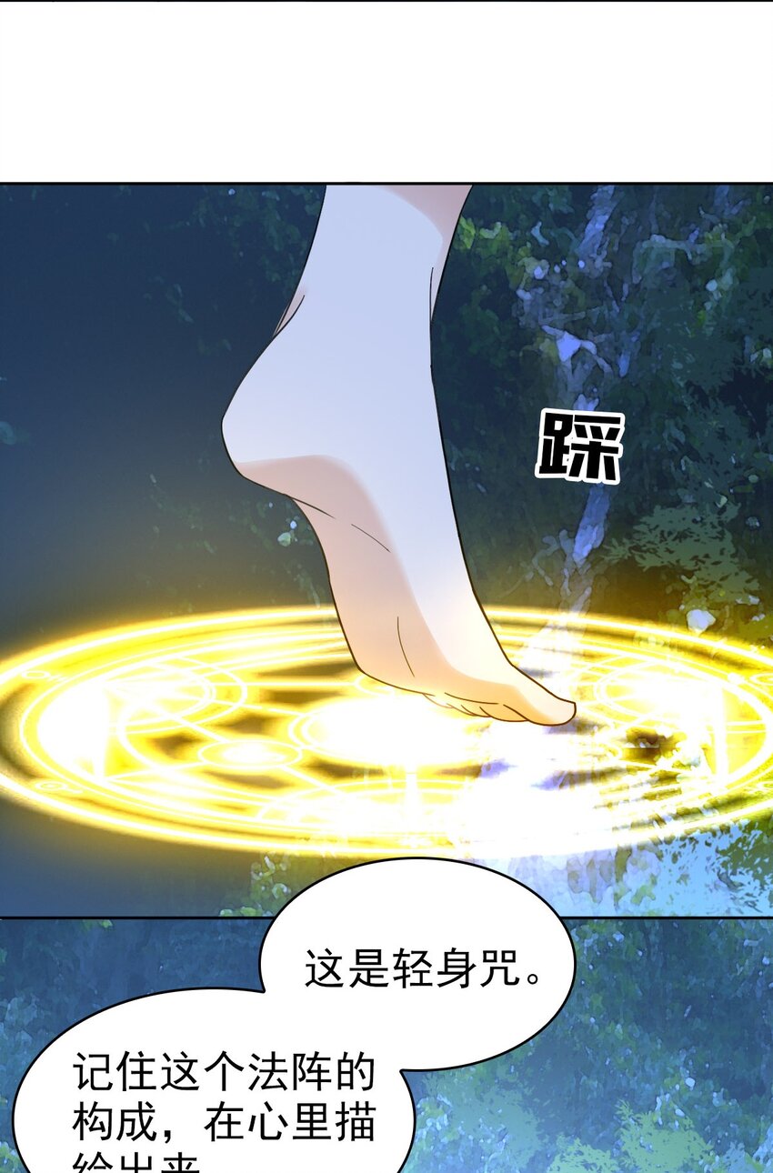 017 修炼？现在？38