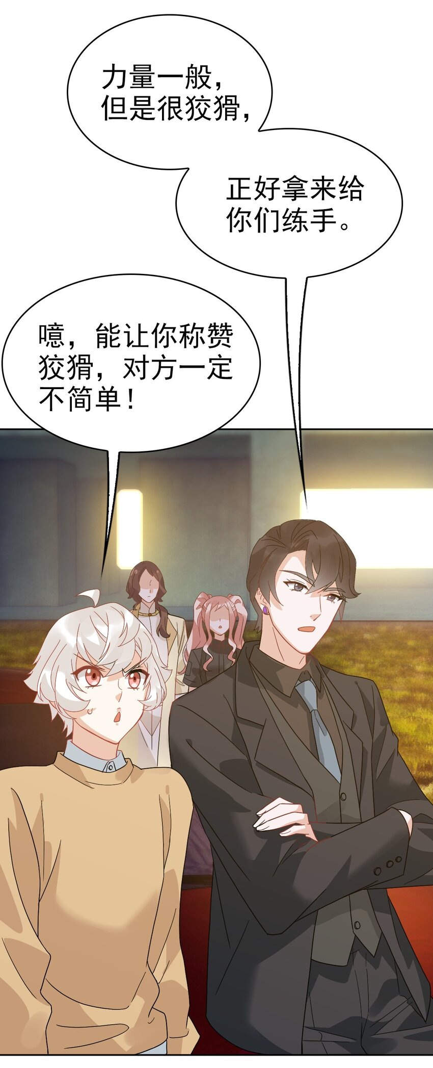 011 给你加个护身符23
