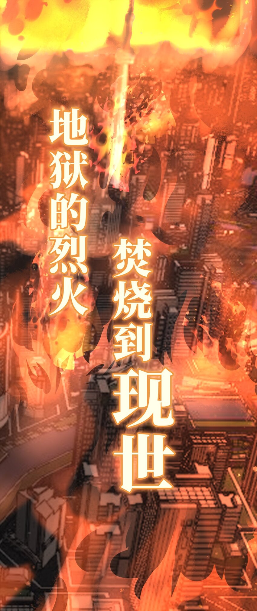 预告1 预告1