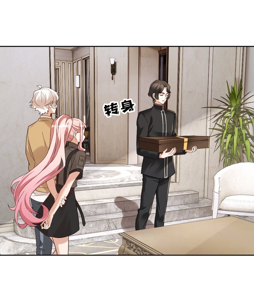 010 怎么是你？38