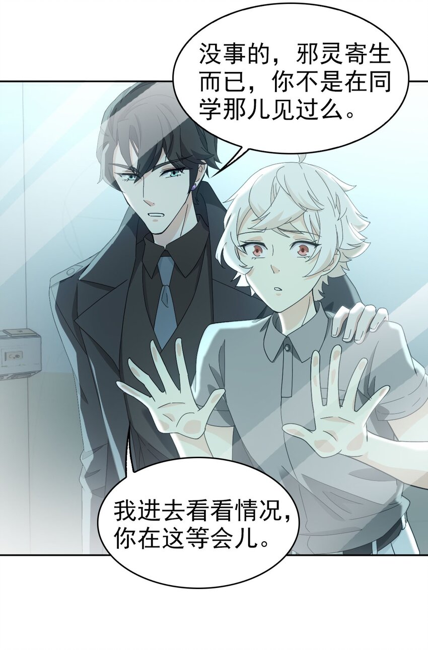 024 姐姐死因另有隐情?!17