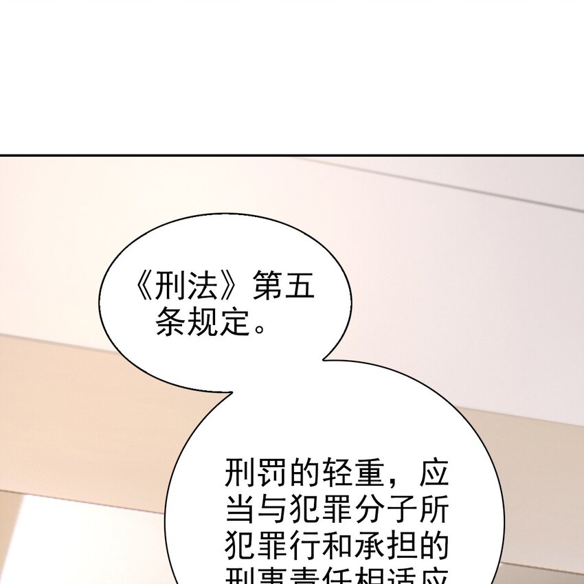 002 那人成了我的老师？44