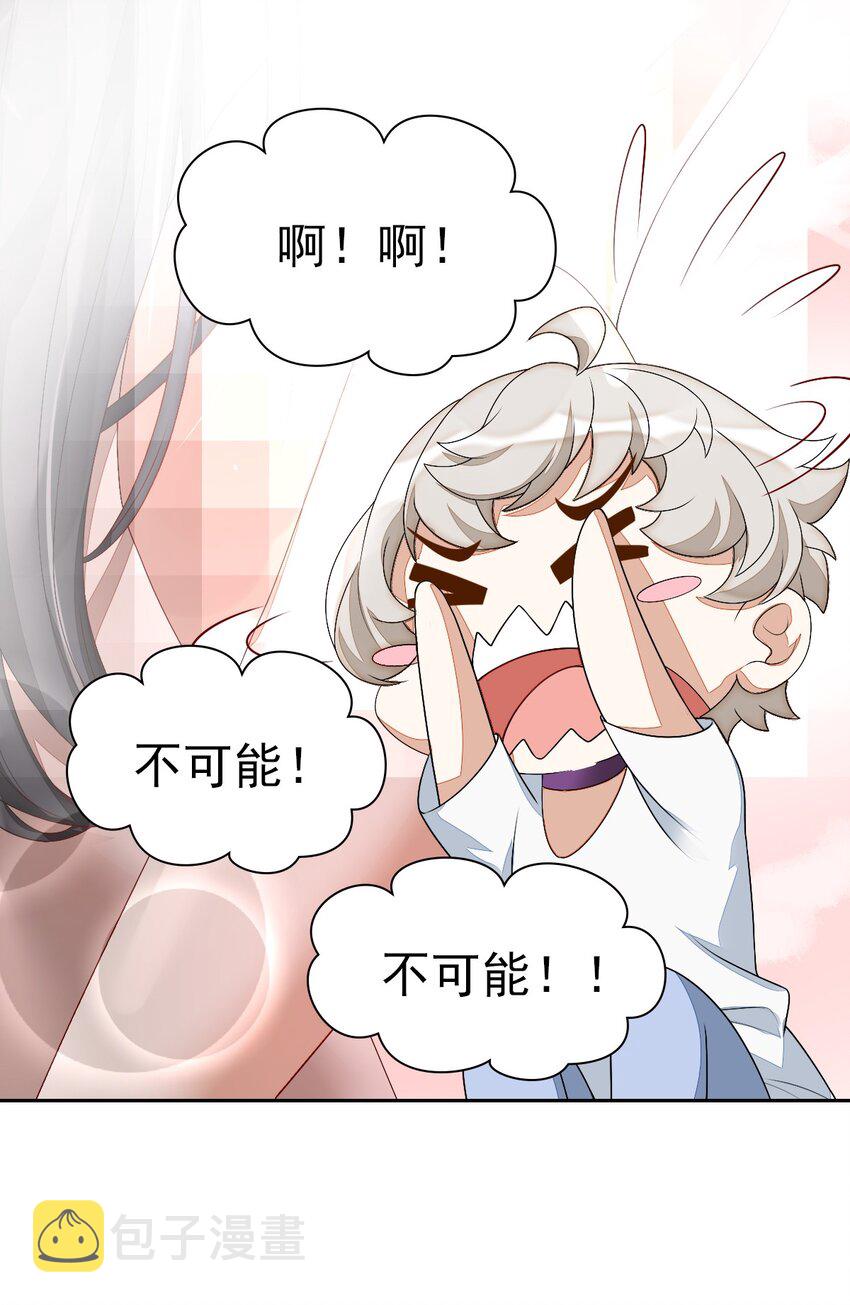 001 梦到一个色男人87