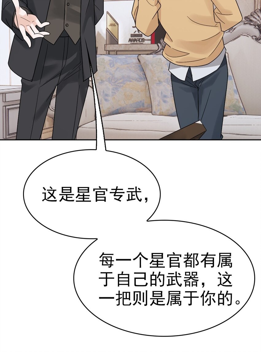 011 给你加个护身符3