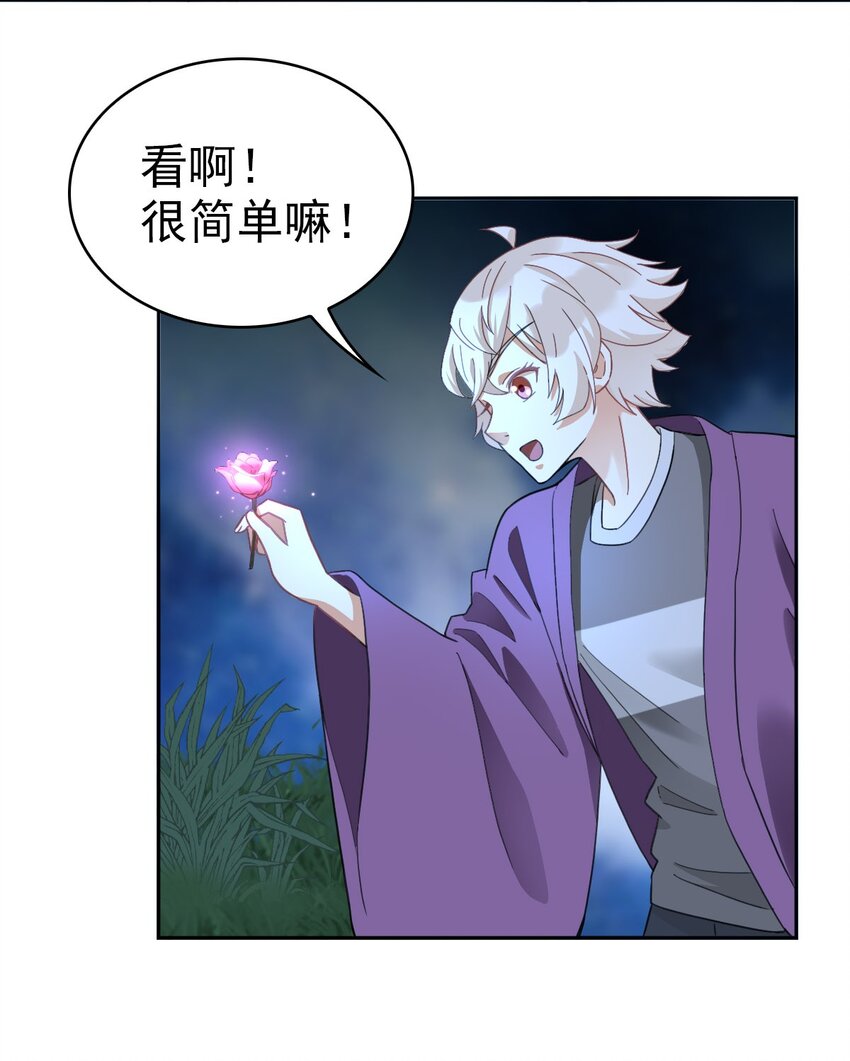 017 修炼？现在？48