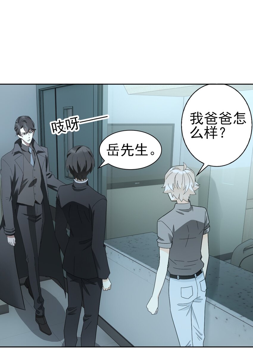 025 邪灵居然有两个？！2