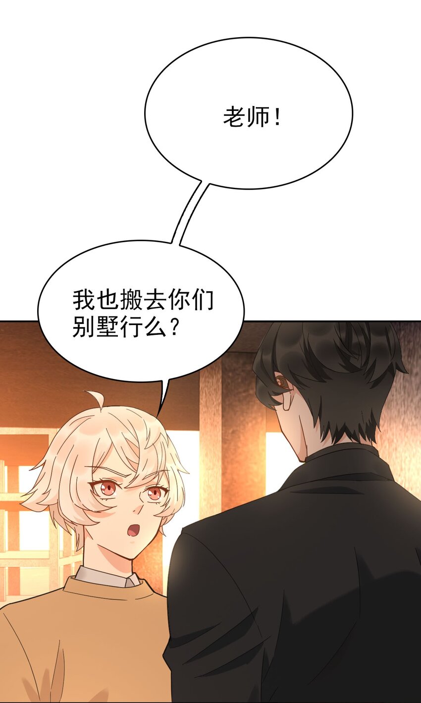 016 你是我的人！6