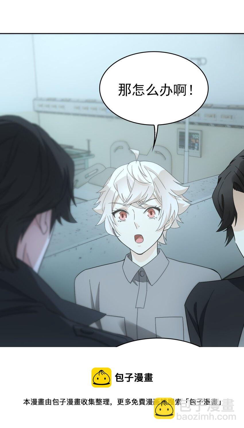 025 邪灵居然有两个？！4