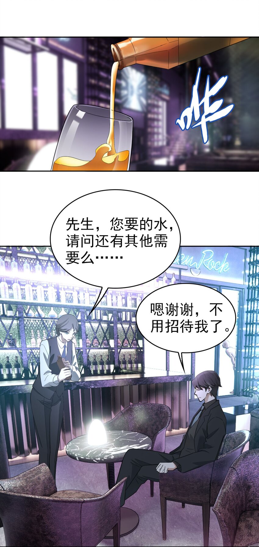018 同学聚会21