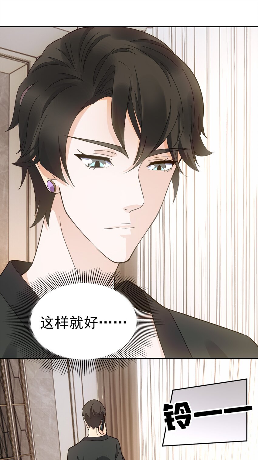 024 姐姐死因另有隐情?!7