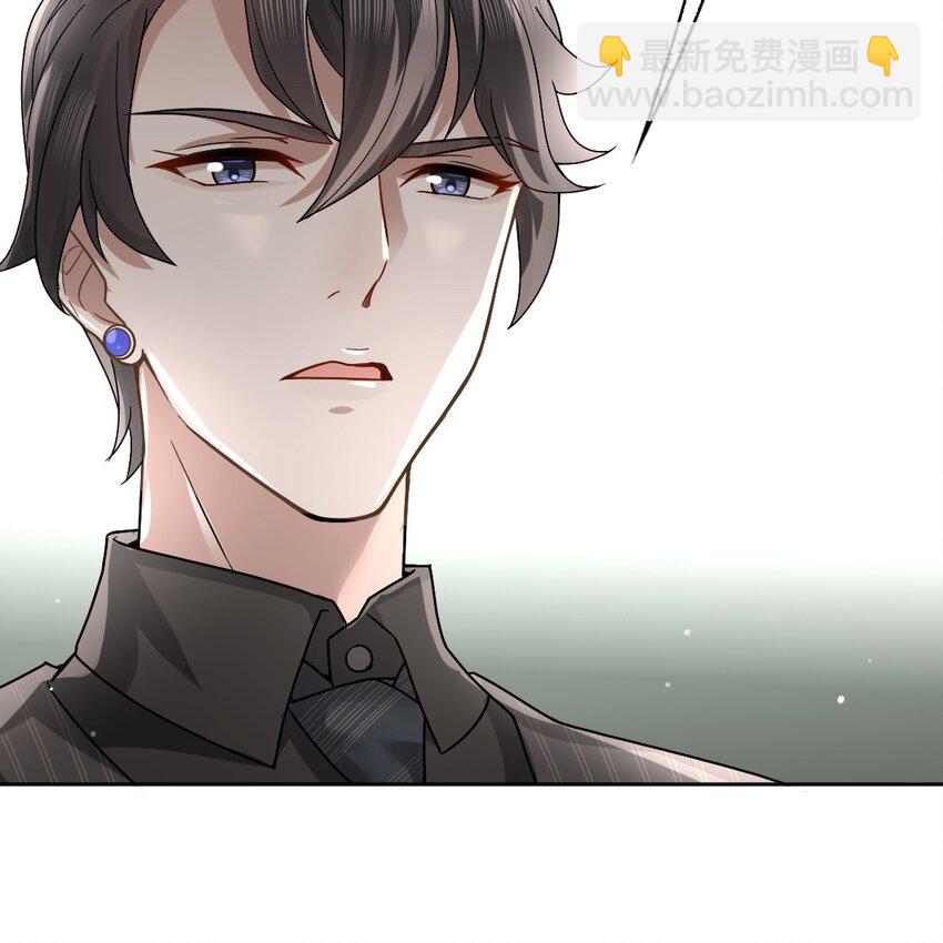 002 那人成了我的老师？71