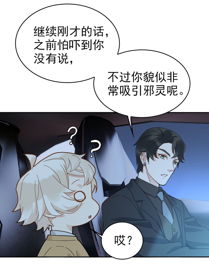 016 你是我的人！32
