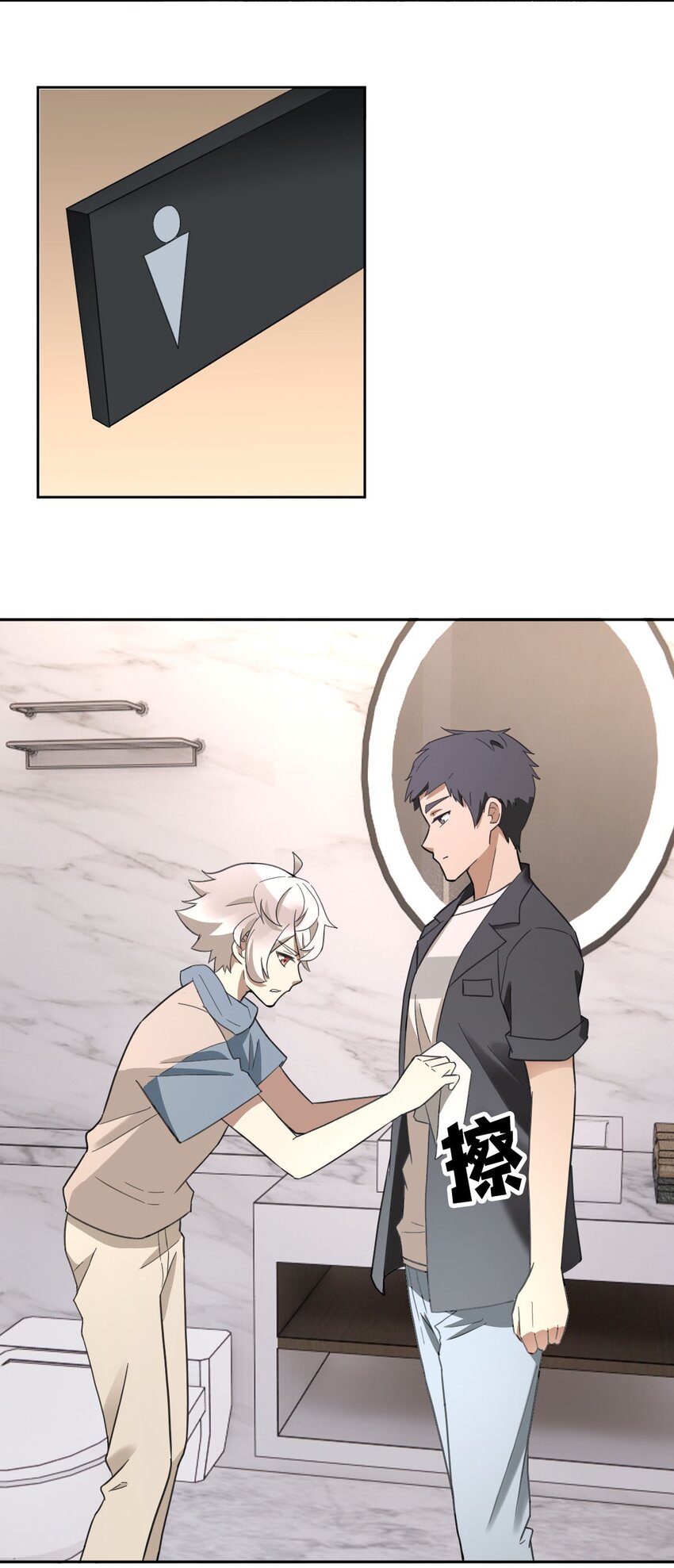 019 老师知道三年前的事？4