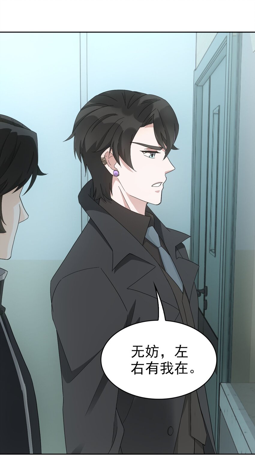 025 邪灵居然有两个？！13