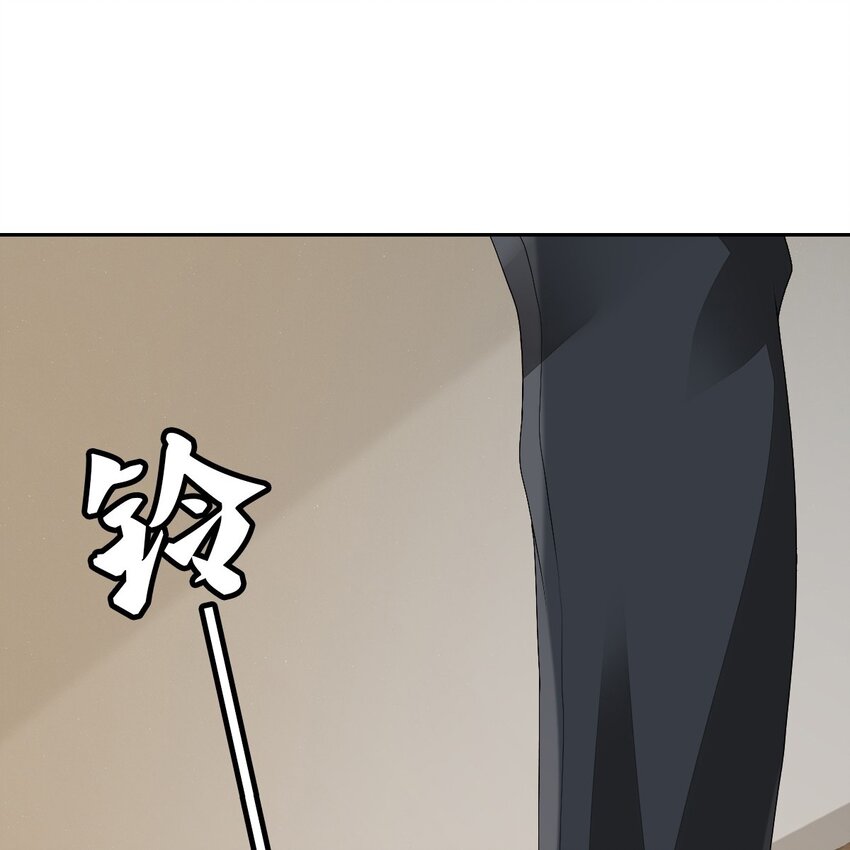 002 那人成了我的老师？24