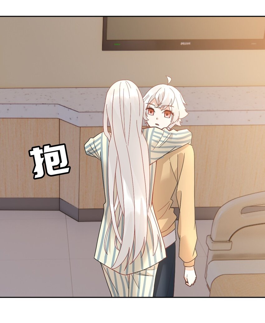 014 陪我一起好么28