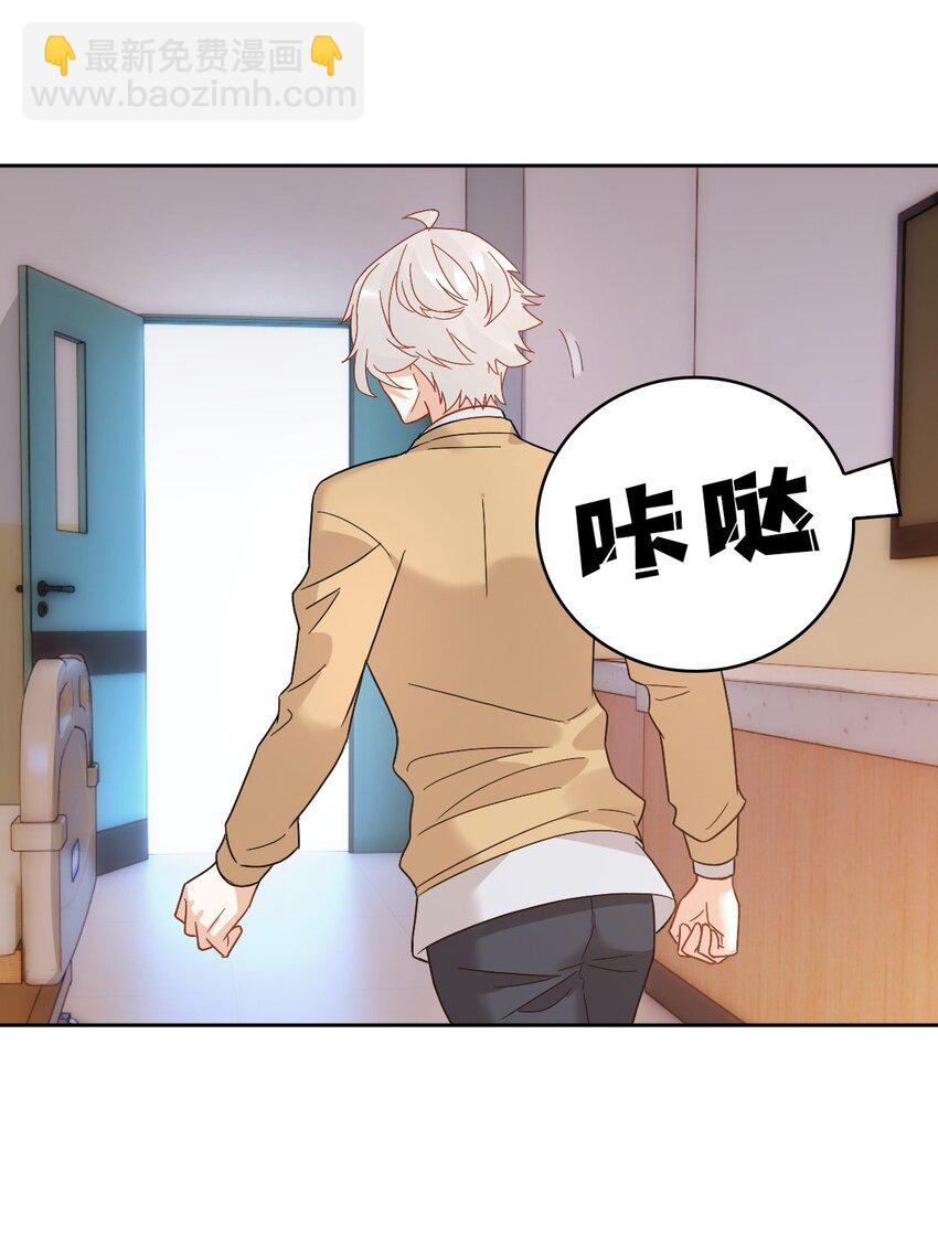 014 陪我一起好么14