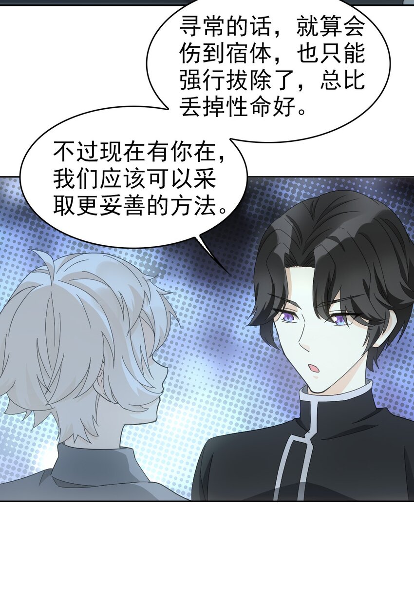 025 邪灵居然有两个？！5