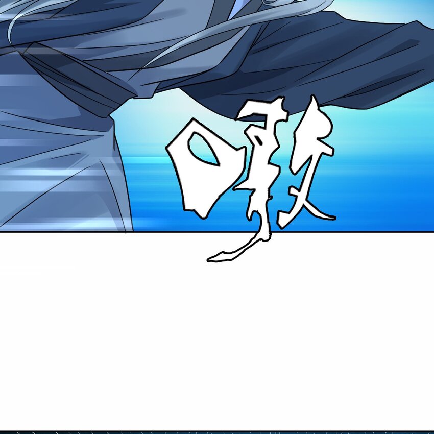 006 被怪物缠上了！56