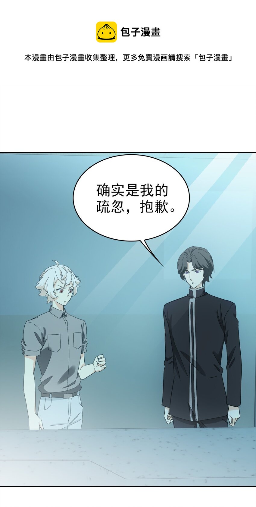 024 姐姐死因另有隐情?!24