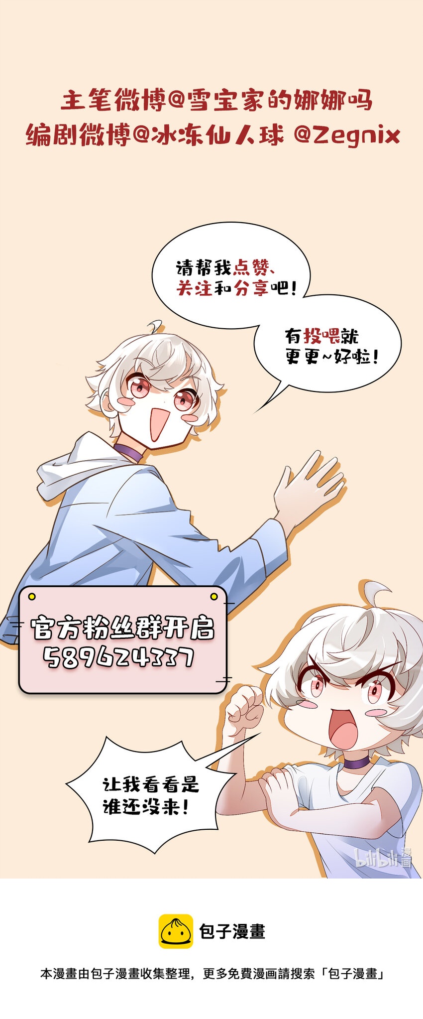 008 又在梦里见到你56