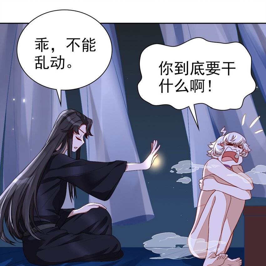001 梦到一个色男人109