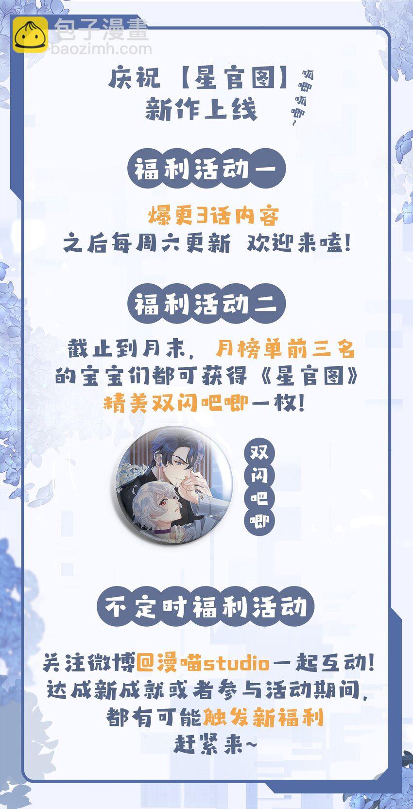 004 英雄救……美？66