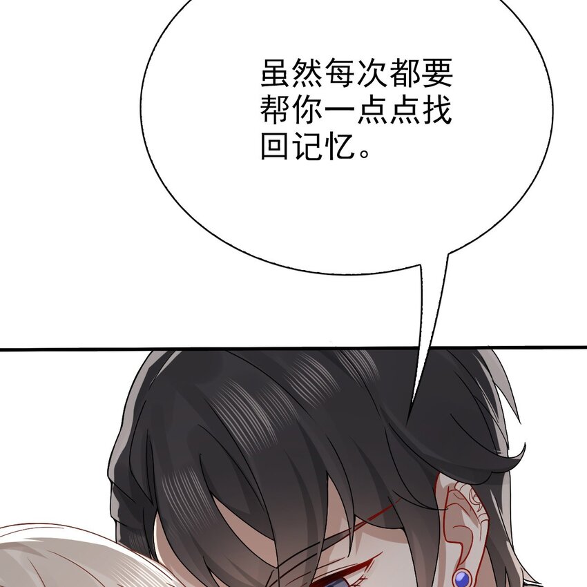 003 救命！有怪物！38