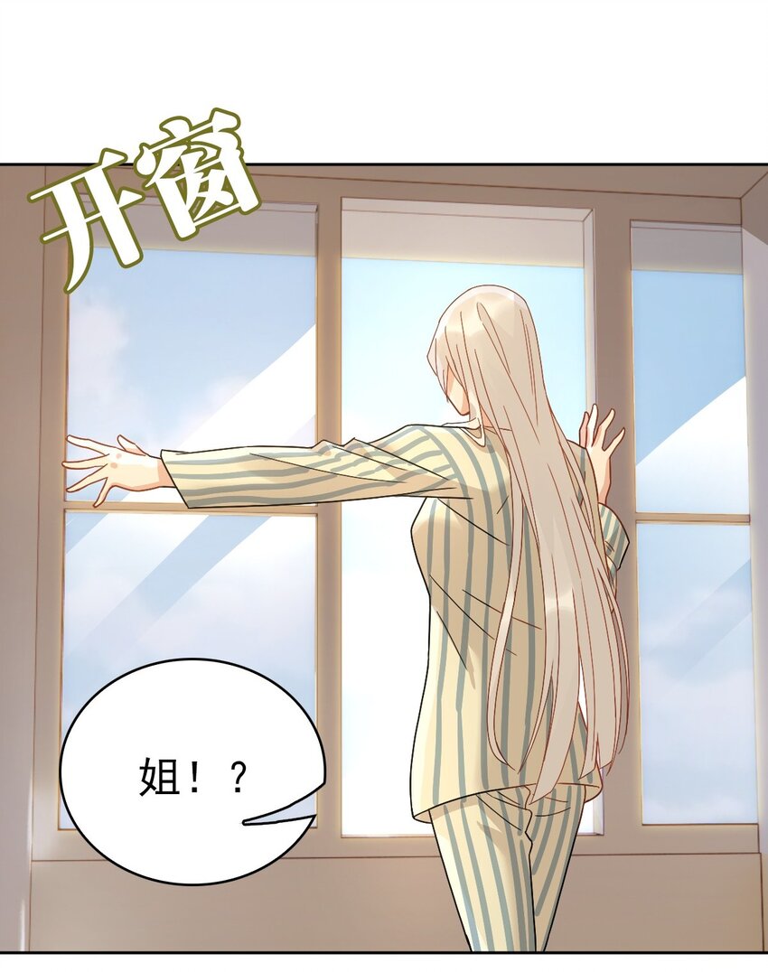 014 陪我一起好么15