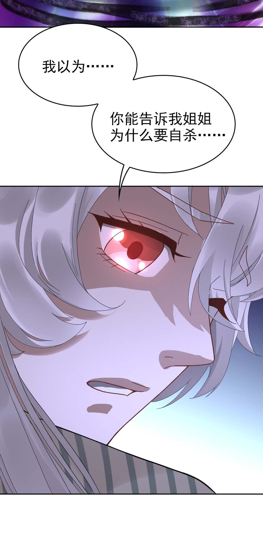 015 危险解除！？11