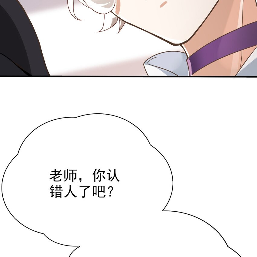 003 救命！有怪物！43