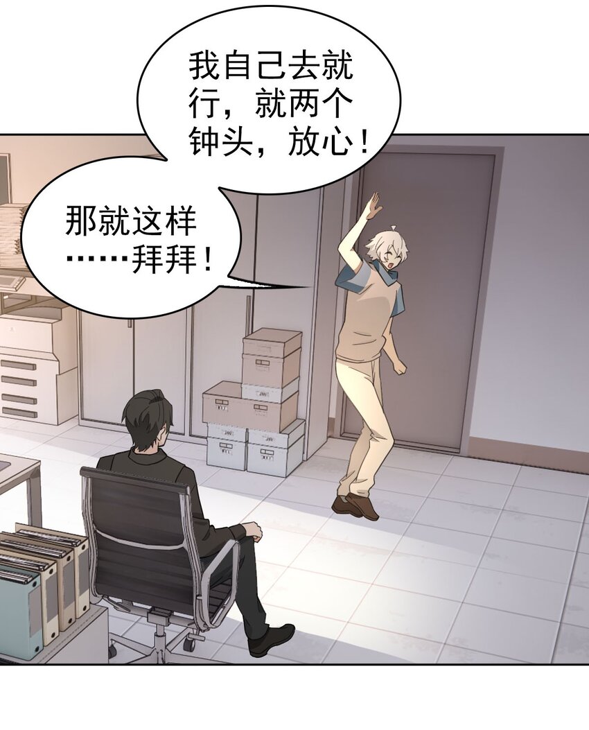 018 同学聚会19