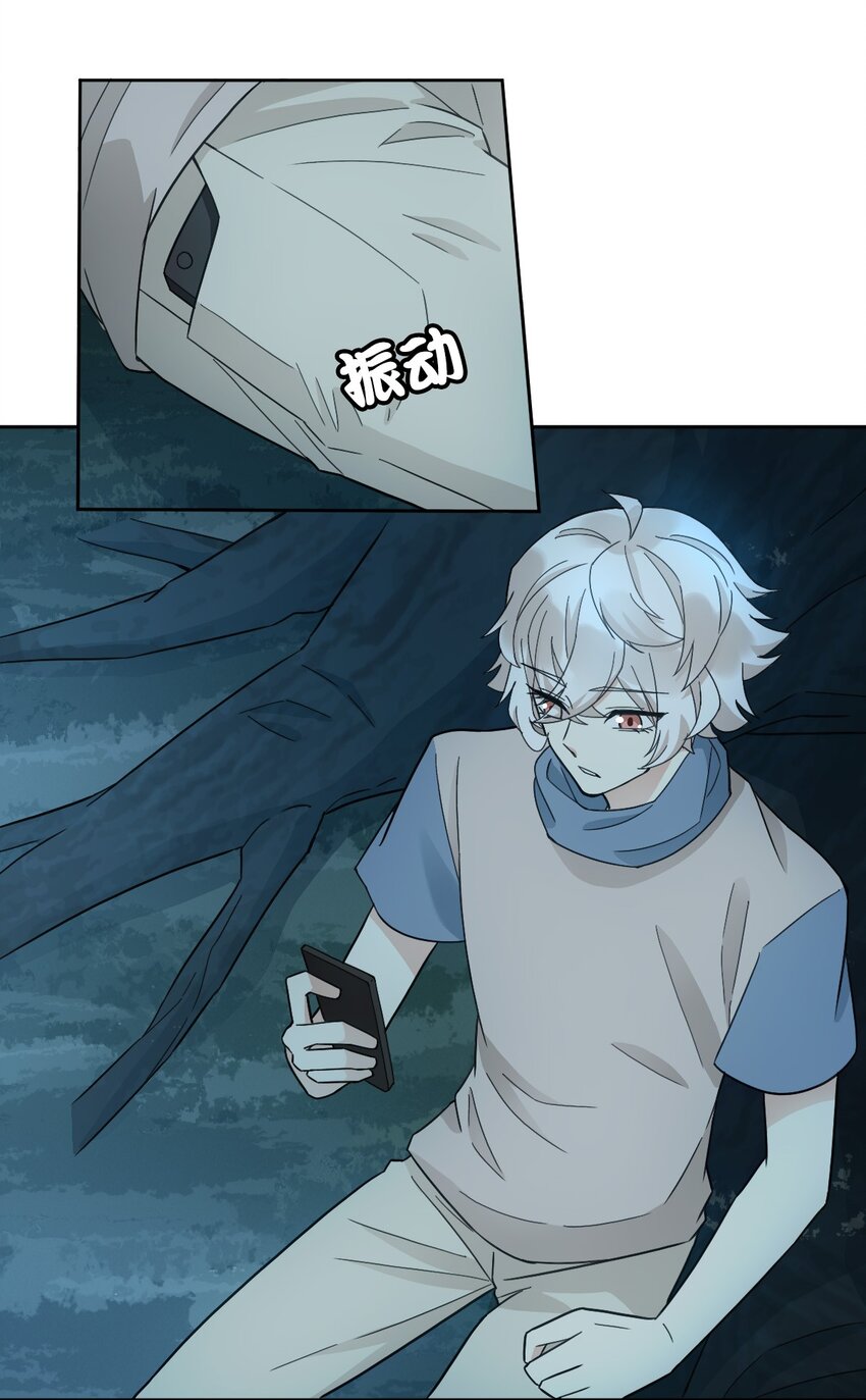 022 原来你一直在保护我20