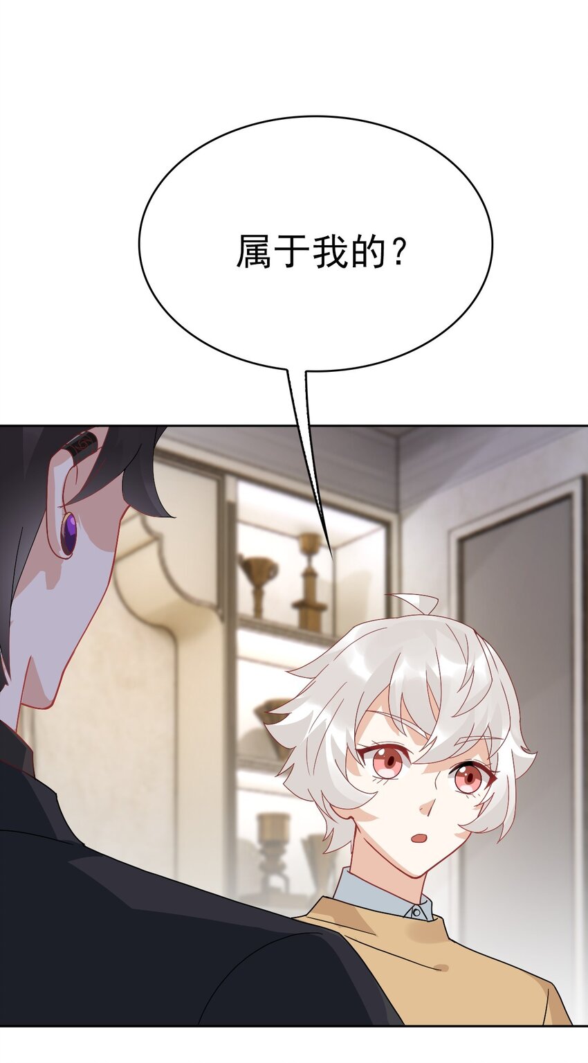 011 给你加个护身符4